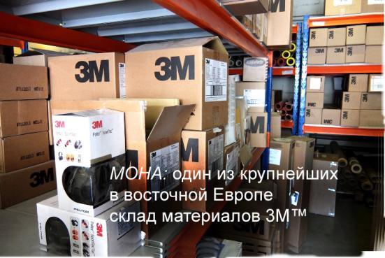Купить самоклеющуюся витражную пленку для стекла 3М ™ в Москве по ...